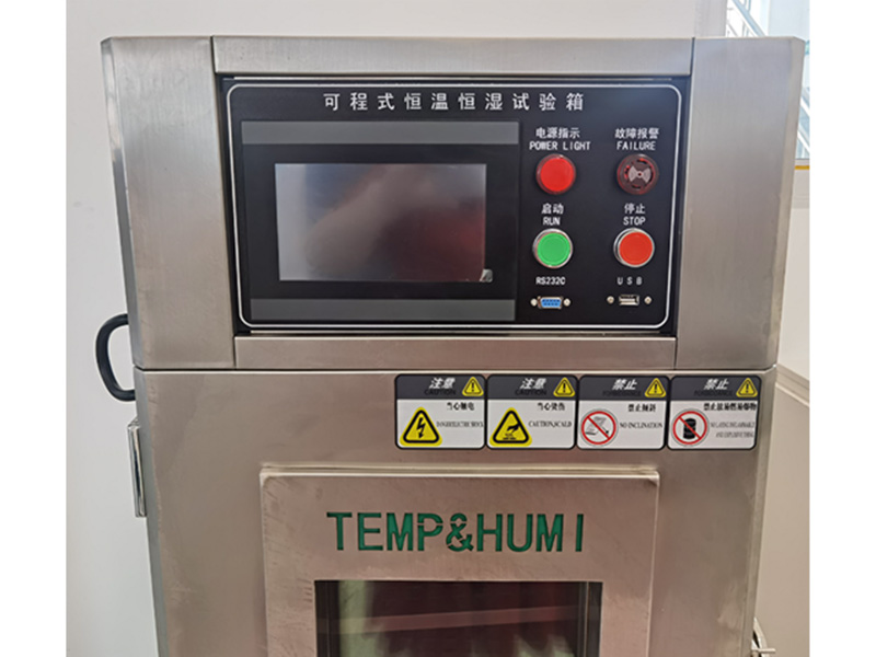 高低温试验箱